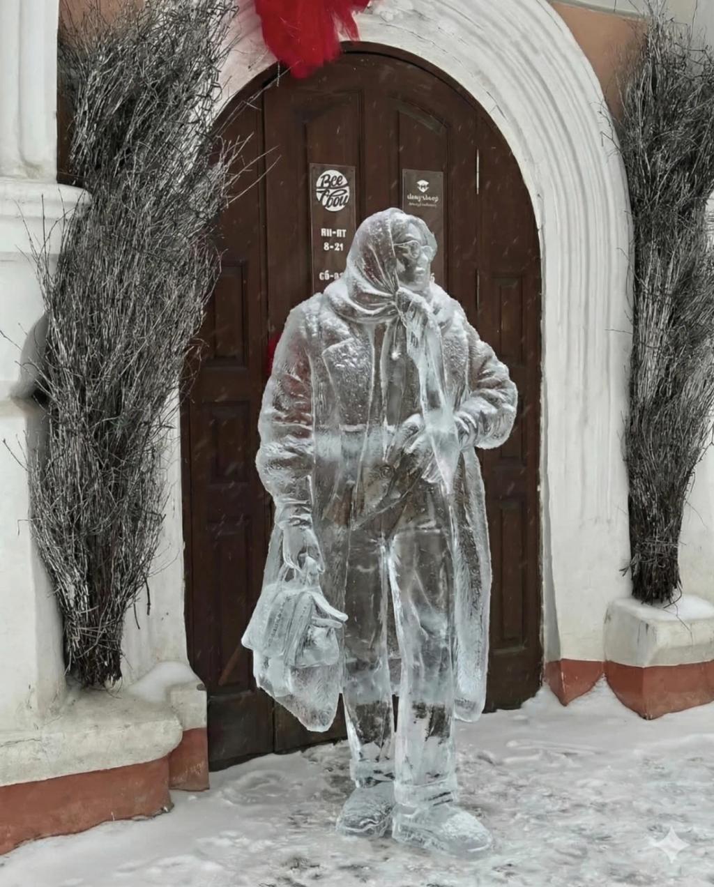 Ice Sculpture AI generated image example
