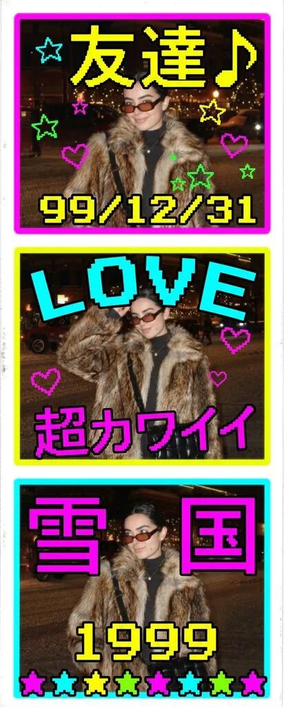 Vintage Japanese Print Club Strip (1990s) AI generated image example